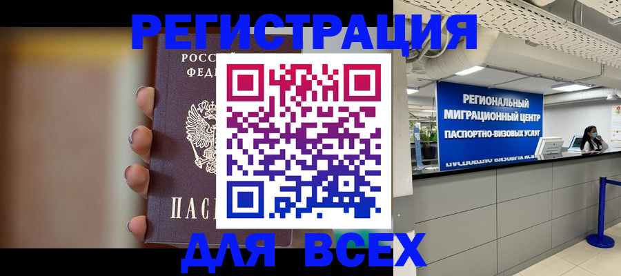 форма 3 в Лабинске